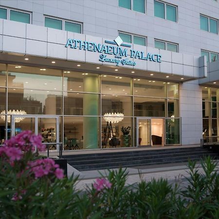 Athenaeum Palace & Luxury Suites Екстериор снимка